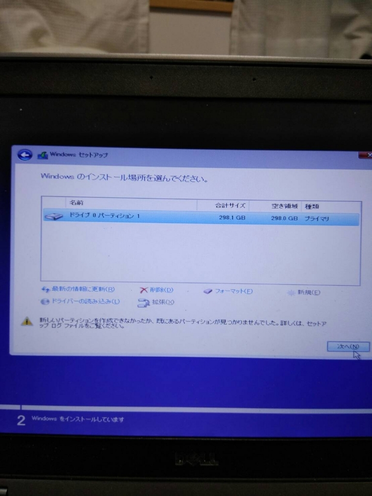 ジャンクなDELL Latitude E6320とBIOSロック解除方法 - れのメモ