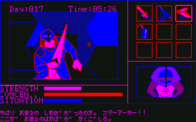 テラ4001の攻略！【スターアーサー伝説 完結編】 - レトロゲーム攻略