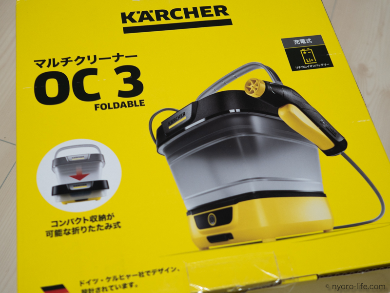 OC 3 FOLDABLE】ケルヒャーのバケツ型持ち運び洗浄機買ったらめっちゃ