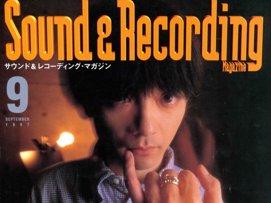 コーネリアス『ファンタズマ』（1997年） - サンレコ 〜音楽制作と音響