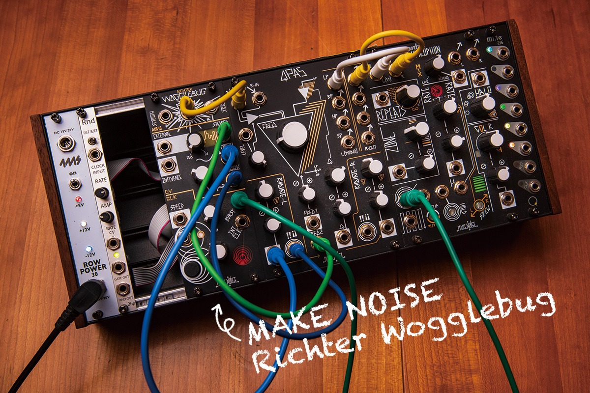 今月のモジュラー・シンセ：MAKE NOISE Richter Wogglebug 〜第6回