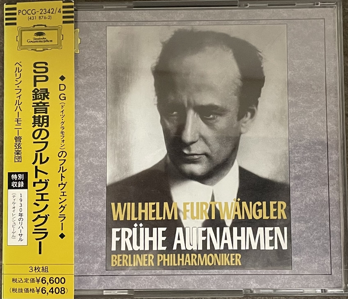 C063 フルトヴェングラー＆C.クライバー中心 クラシックCD約100枚 C063