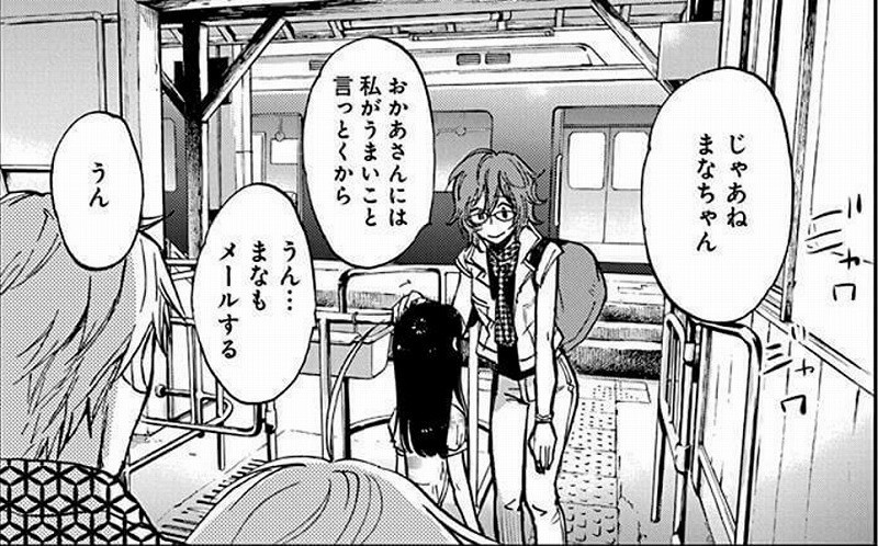 えびがわ町の妖怪カフェ@岐阜県揖斐川町 - 人は島嶼にあらず