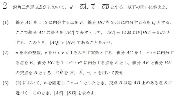 平成の九大理系後期数学 -2010年- - ちょぴん先生の数学部屋
