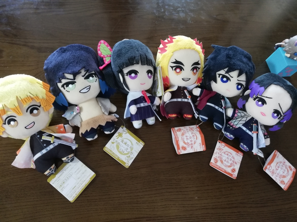 鬼滅の刃ともぬいシリーズのぬいぐるみコンプ中です♪ - ゆり&こちょの