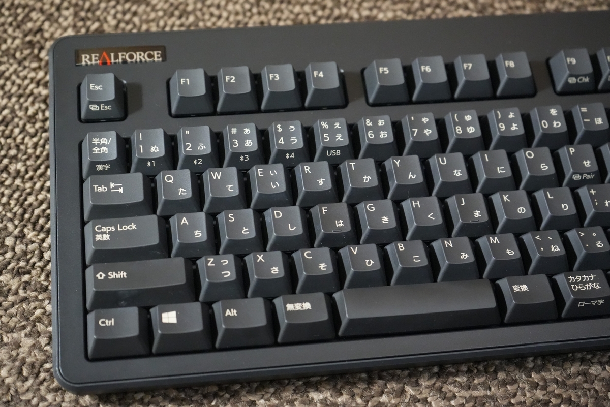 東プレ REALFORCE R3のレビュー】静音で軽いタッチでタイピングできて