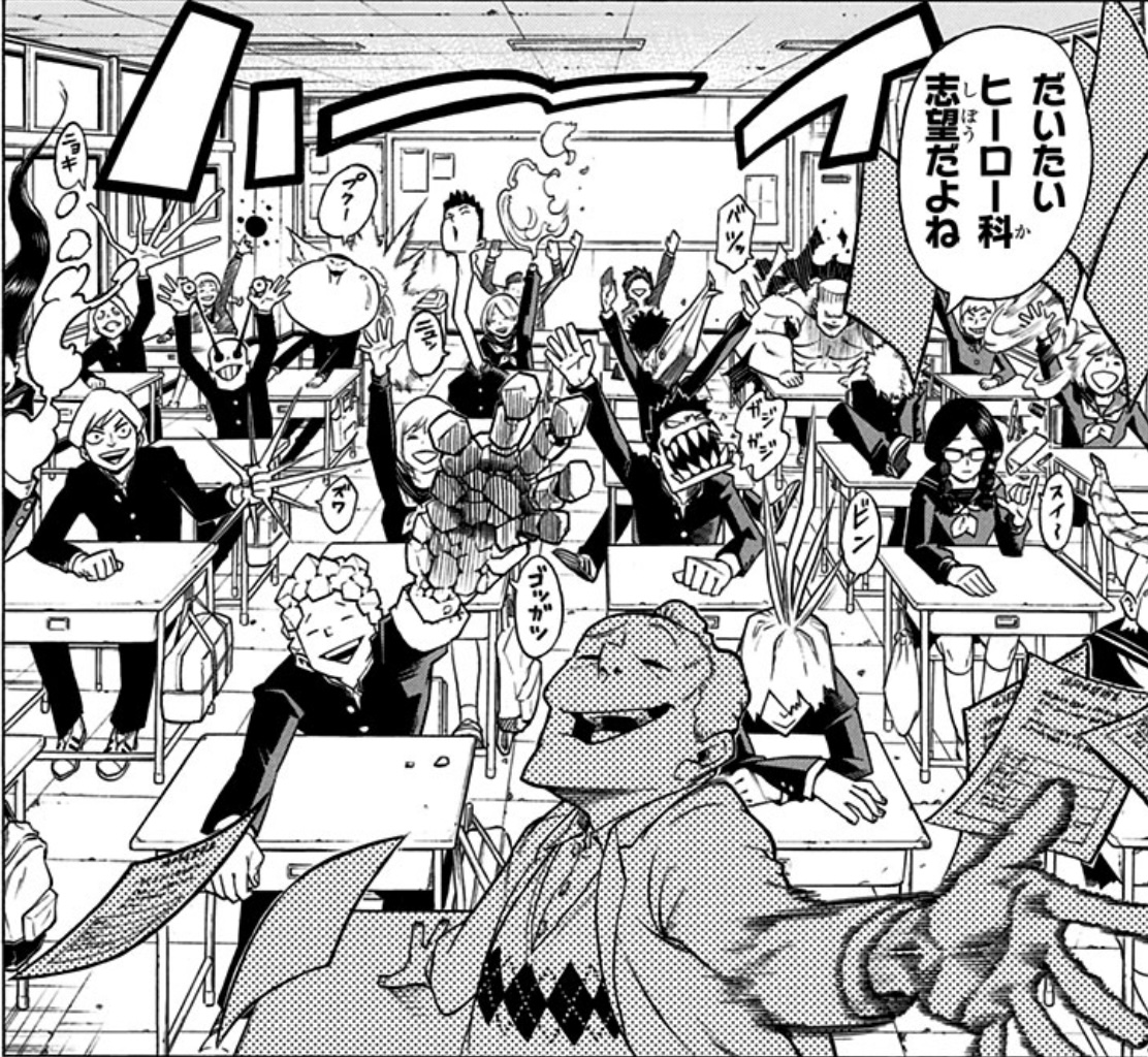 僕のヒーローアカデミア No.430 『僕のヒーローアカデミア』感想 - 僕