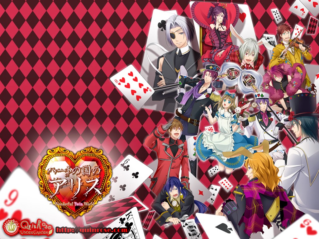 ユリウス ブロマイド ハートの国のアリス ハトアリ クインロゼ