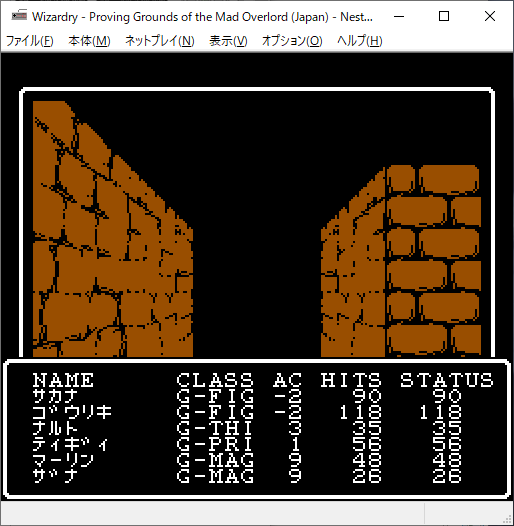 ウィザードリィ 狂王の試練場』FC版 攻略16 B10F - 古き良き