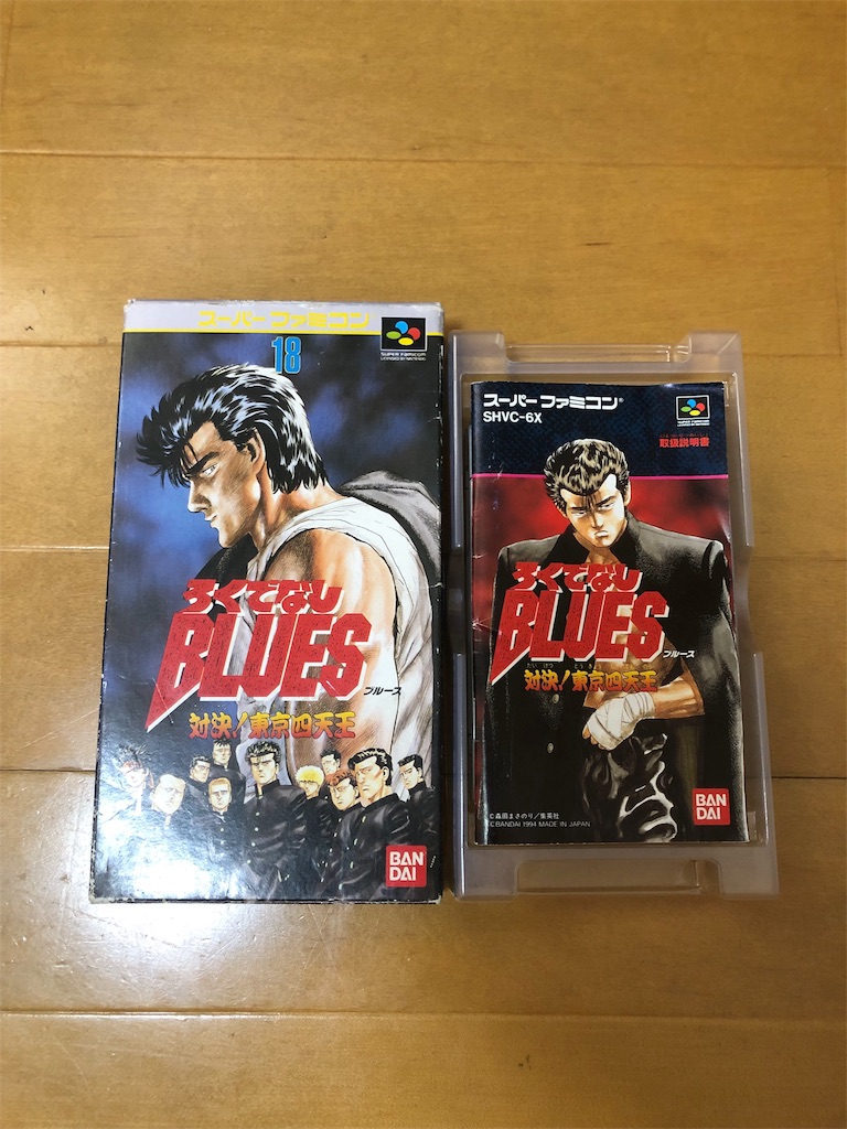 34本目】ろくでなしblues 〜突っ込みどころは多々あるけど、キャラゲー