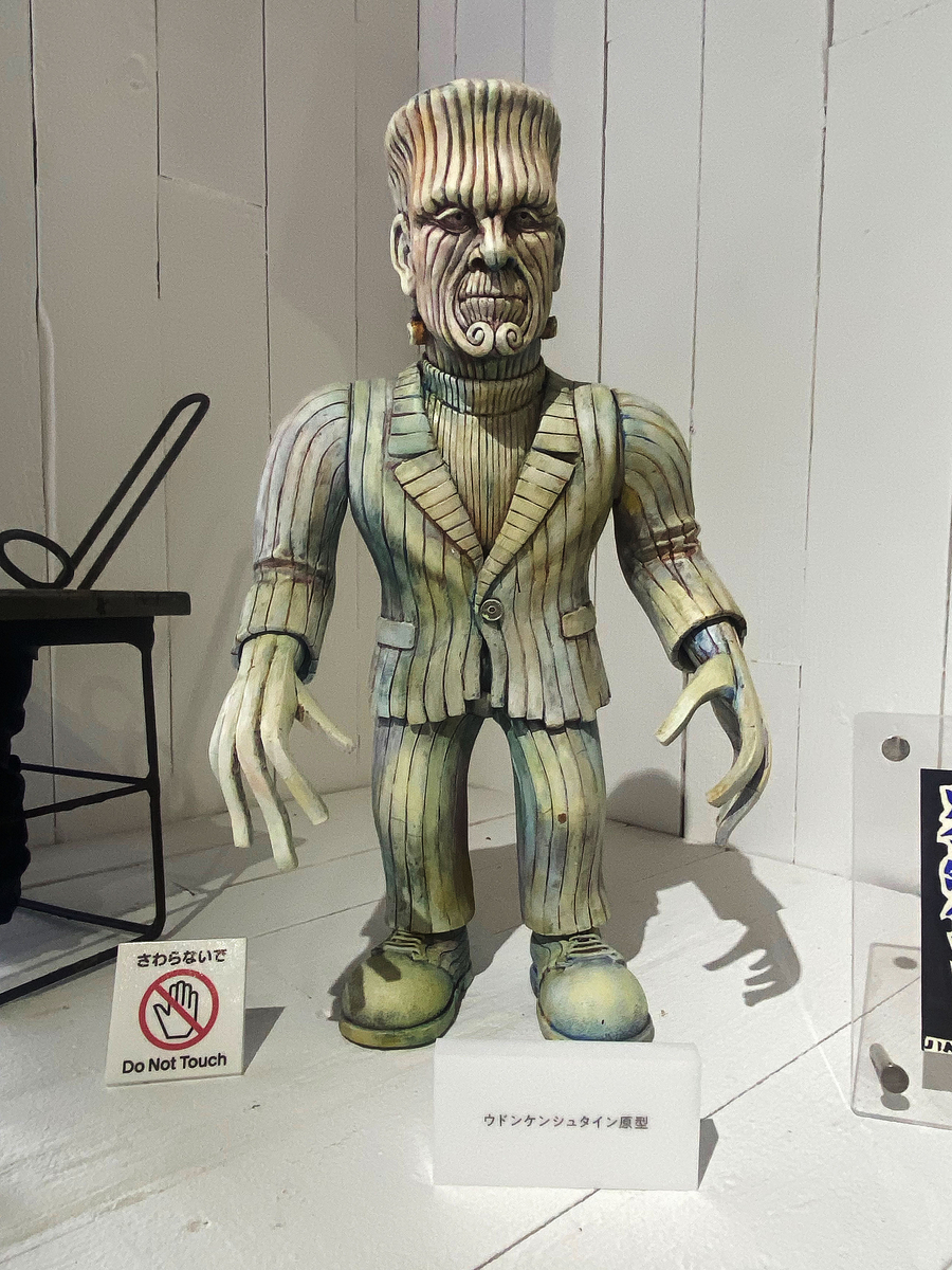 片桐仁ソフビ展展＠TOYTOYTOY＆またつまのおみやげ - だるねこ日記 2冊目