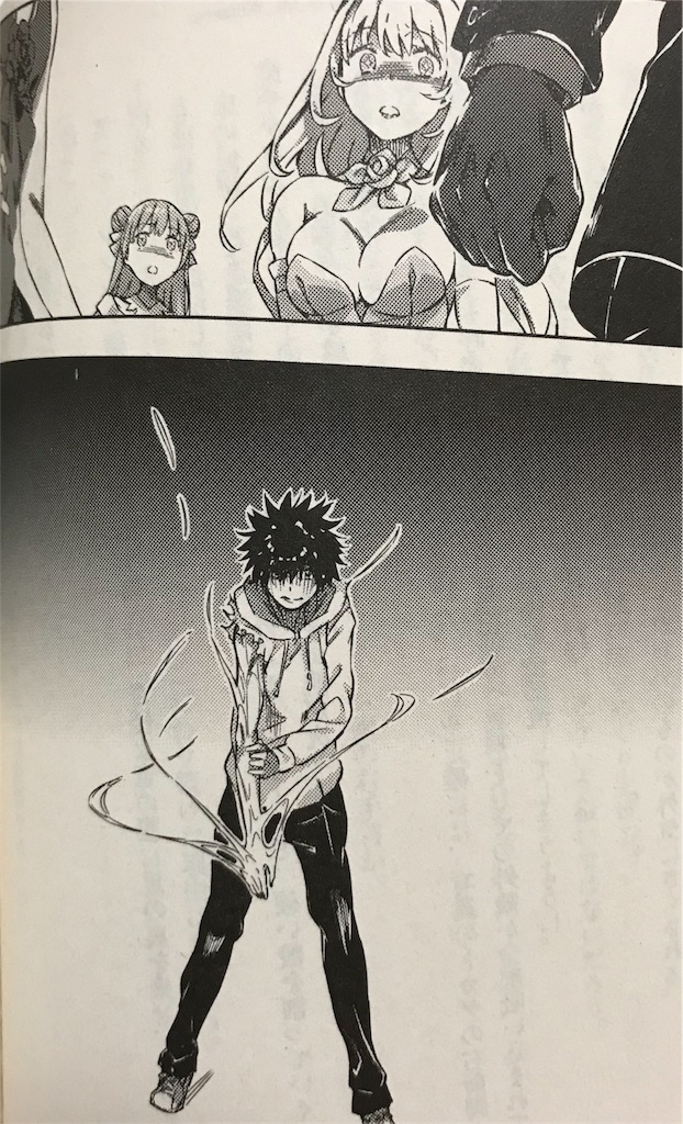 新約 とある魔術の禁書目録 22 リバース』に頭をぶん殴られた話 - 石動