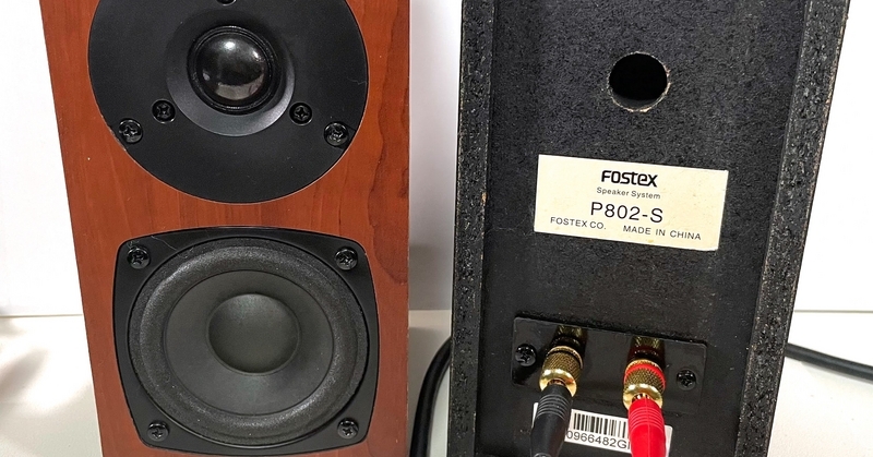 Fostex 『P802-S』改造と簡易レビュー。やはり小さいは正義！ - Sat03 Labs