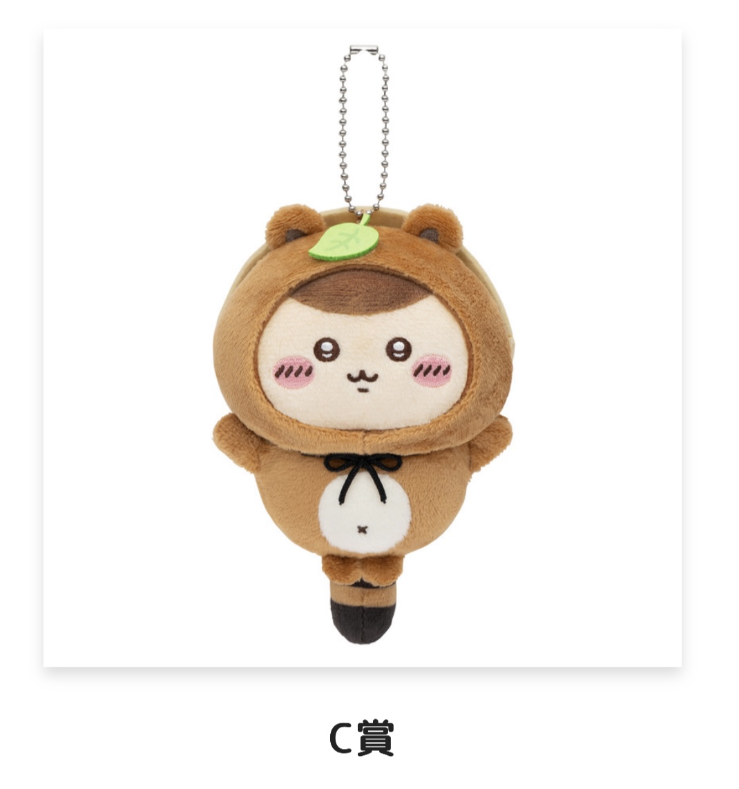 ちいかわ】たぬきだもんくじ引いてみた！当選確率に実際の結果