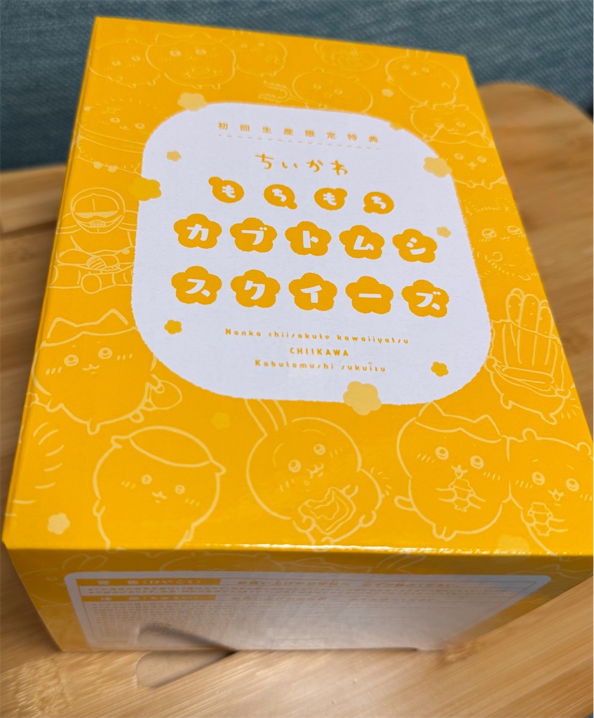 アニメ「ちいかわ」Blu-ray 豪華版3】初回生産限定特典のカブトムシ