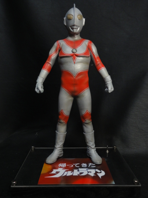ビリケン商会 帰ってきたウルトラマン 発光改造 完成です。 - 趣味の