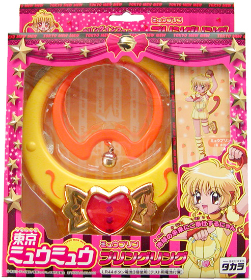 東京ミュウミュウ ミュウプリン プリングリング - sweet candy 魔女っ