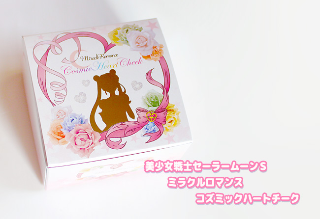 ミラクルロマンス コズミックハートチーク＆メイクアップモイスチャー