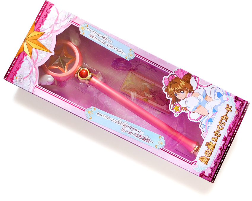 星の杖 ＆さくらカード - sweet candy 魔女っ子おもちゃ ブログ