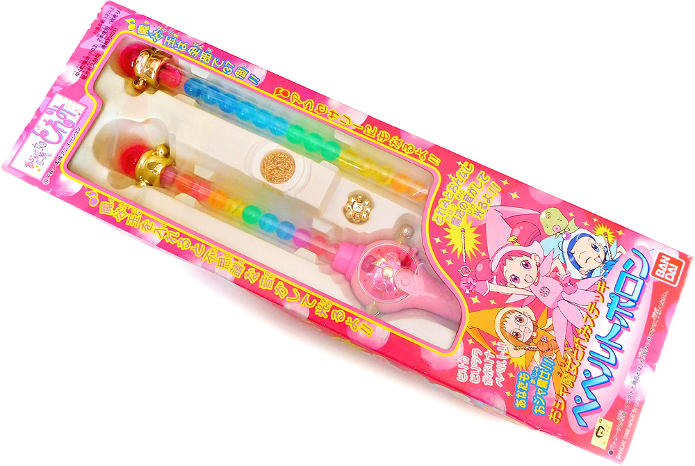 ペペルトポロン - sweet candy 魔女っ子おもちゃ ブログ