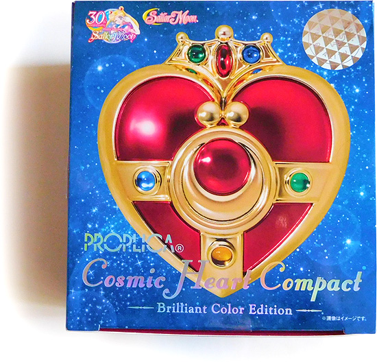 PROPLICA コズミックハートコンパクト -Brilliant Color Edition