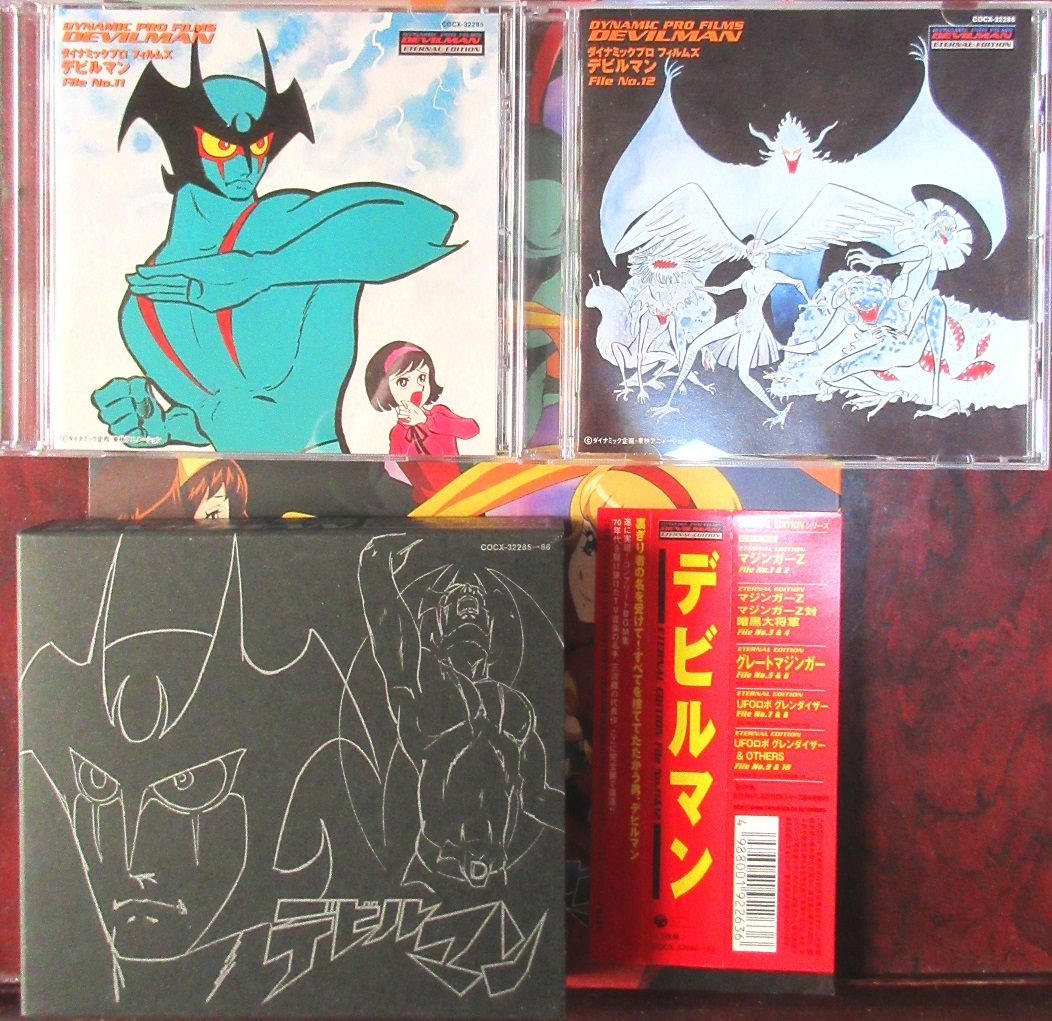 好きな作品の思い出話～永井豪先生の「デビルマン」の事（書き足しアリ