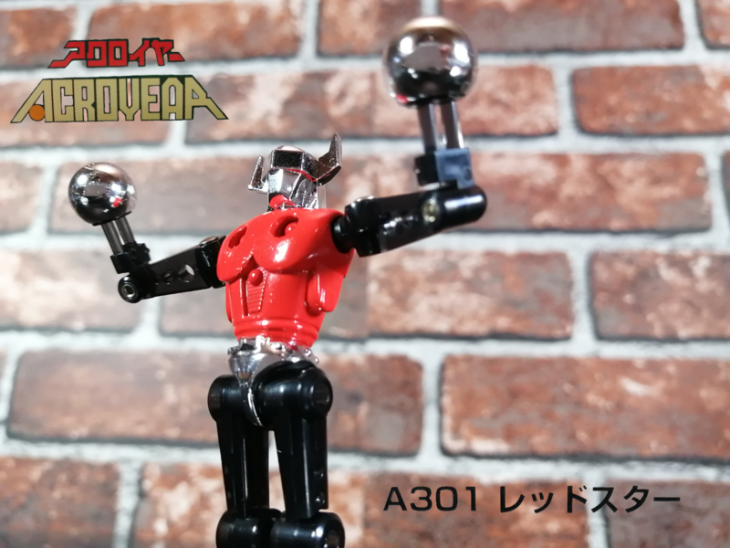 ミクロマン】 復刻版 アクロイヤー A-301 レッドスター レビュー - 51point
