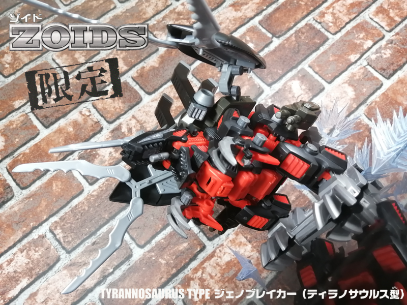 ゾイドコア・ドットコム/ZOIDSCORE.COM】 ゾイド 妄想戦記