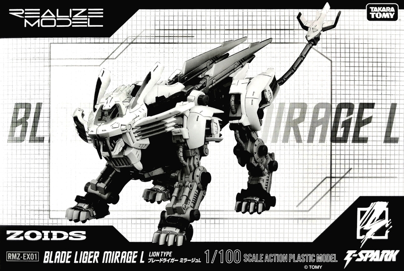 ブログ 51point】 T-SPARK 抽選販売 国内：タカラトミーモール限定