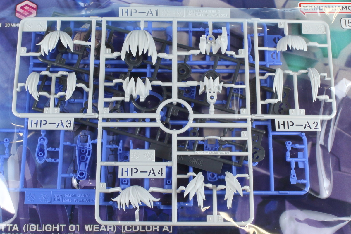 限定版】リシェッタ（イグライト01ウエア） アズレアホーリーナイト