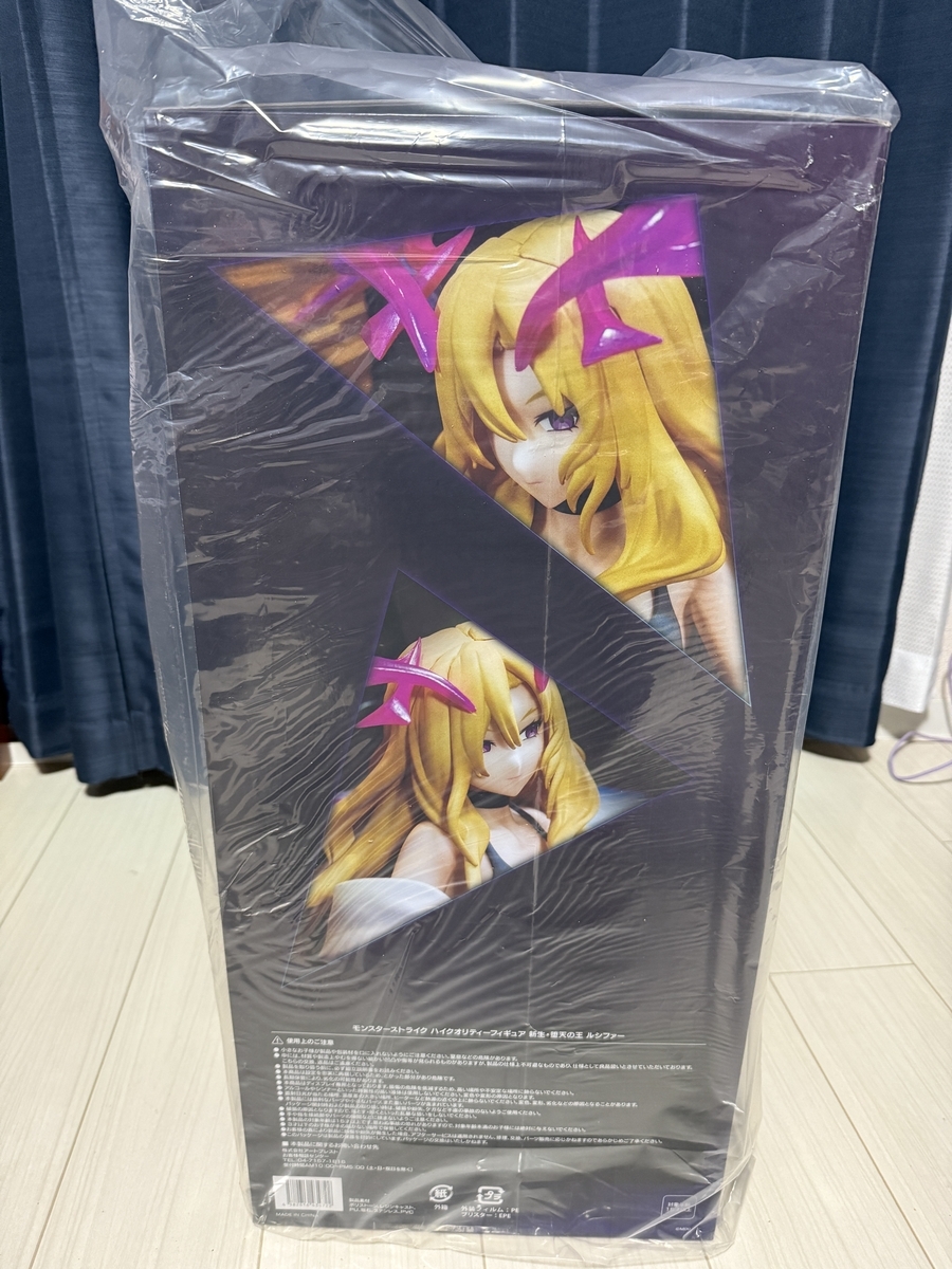 モンスト】ついに到着！『モンスターストライク ハイクオリティー