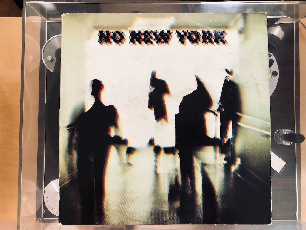 NO NEW YORK - 混沌が魅力であった時代 - Sound & Silence