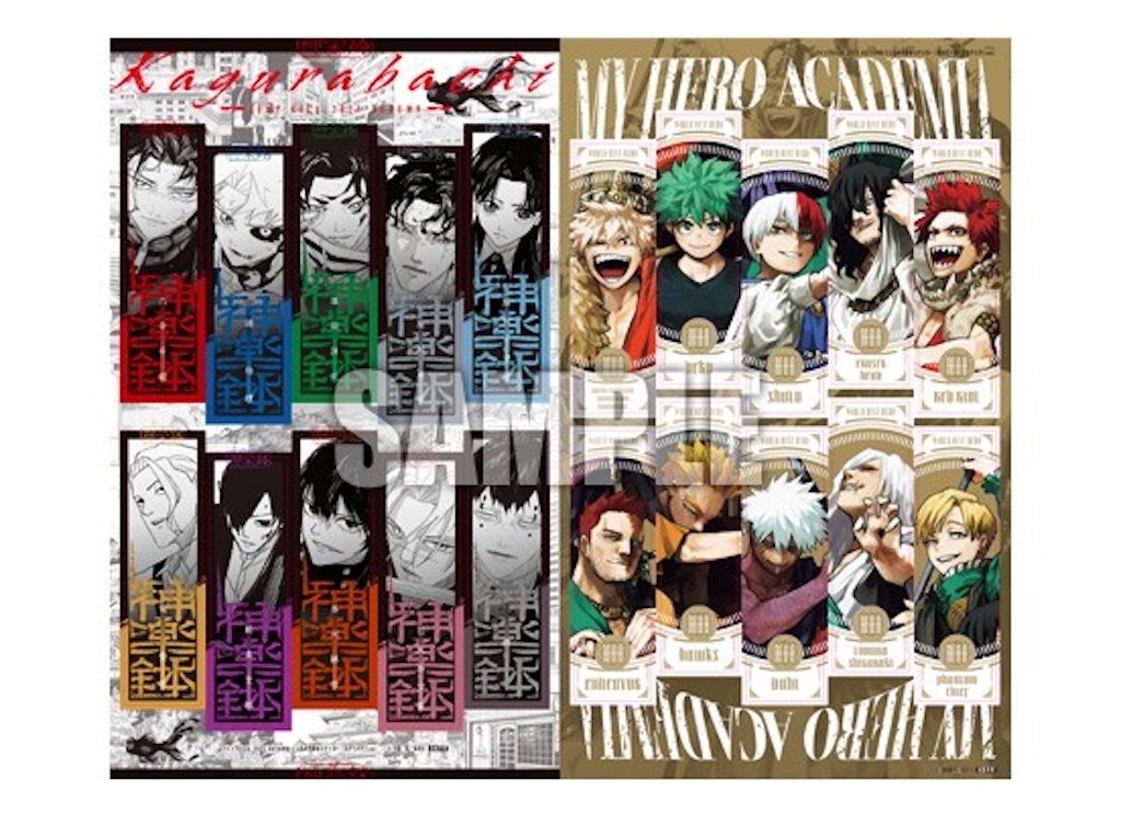 堀越耕平描き下ろし「ヒロアカ新十傑」表紙公開！爆豪No.1ポストカード