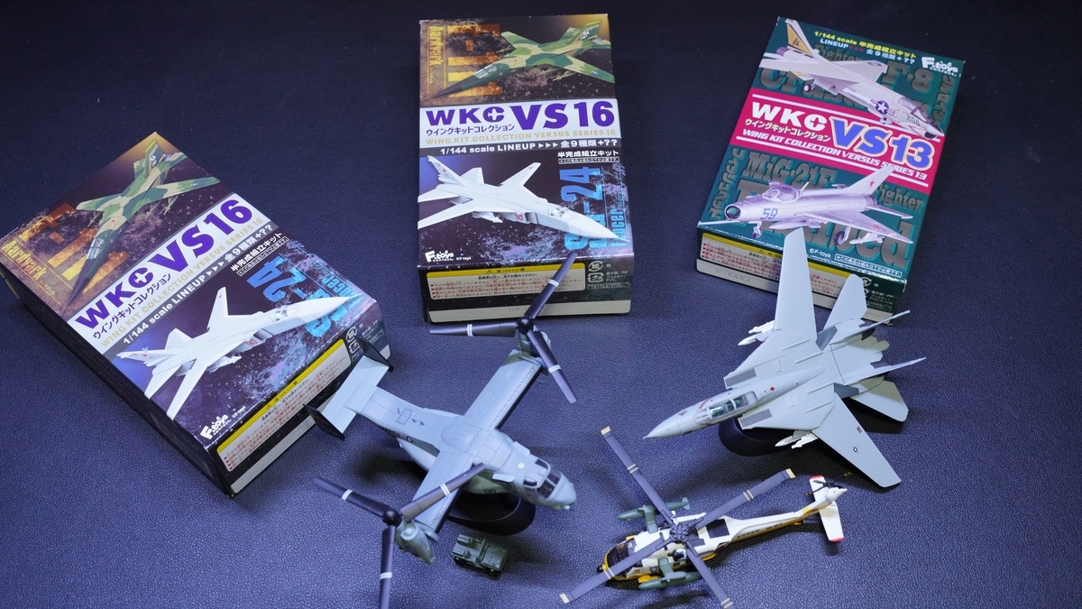 何が出るかな？？ウイングキットコレクションにすっかりハマる/Fトイズ