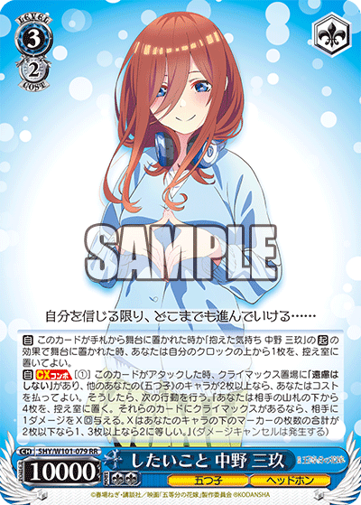 追加後8枝五等分について - ピタキャン検定準2級