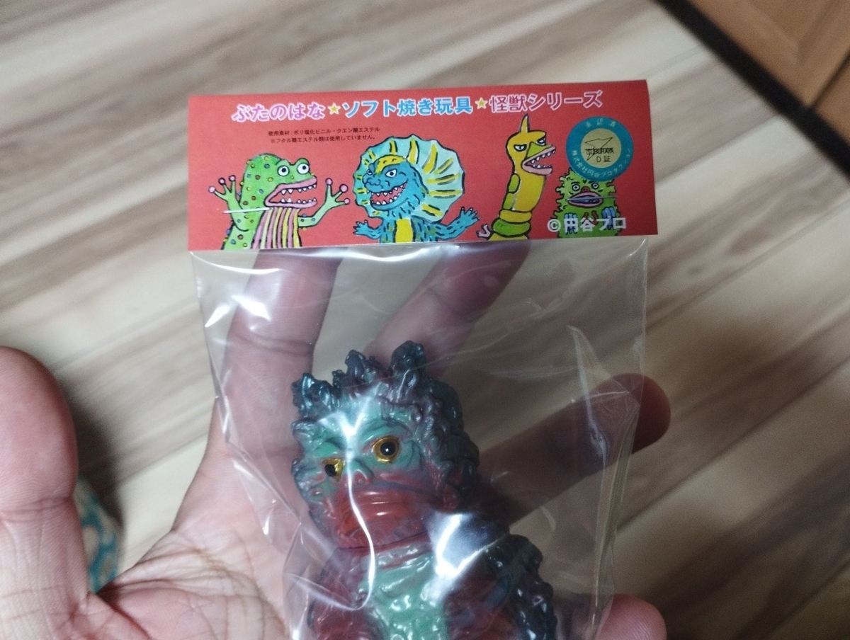 ぶたのはな / ガラモン［茶成形］〈+Eng sub〉 - smogbom