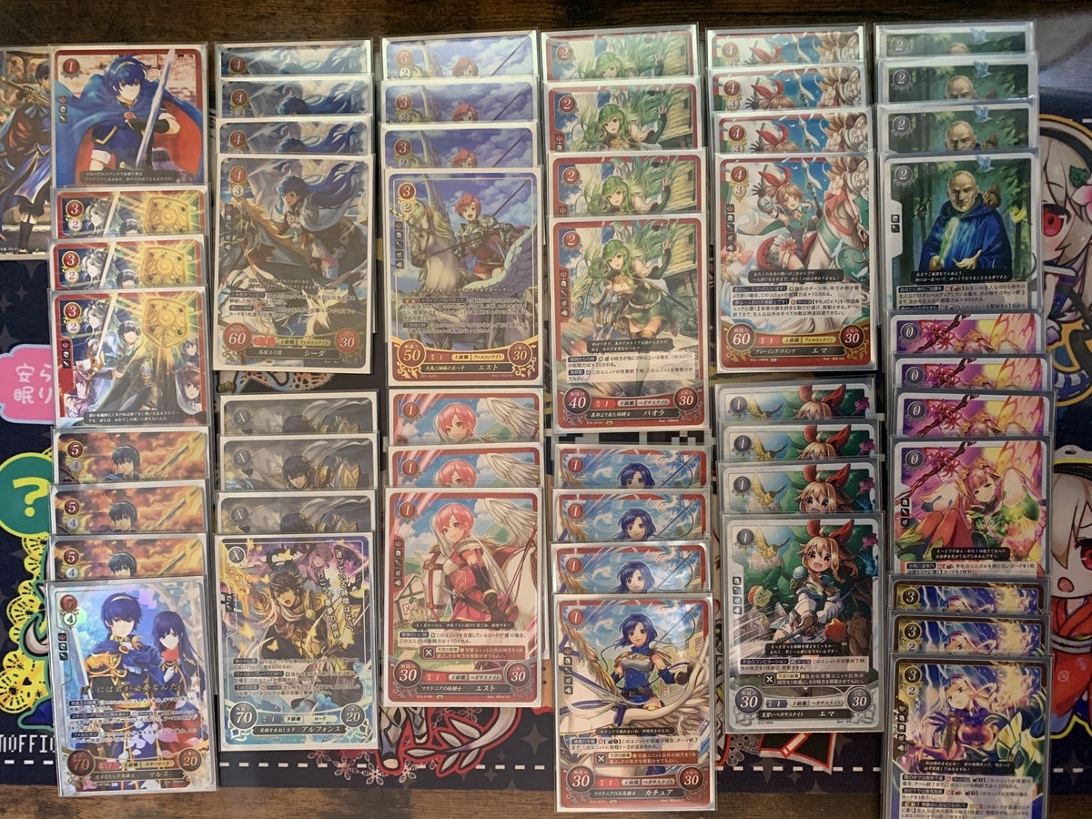 サイファデッキ紹介⑮ 22弾デッキ(前編) マルス、アルム、クロム