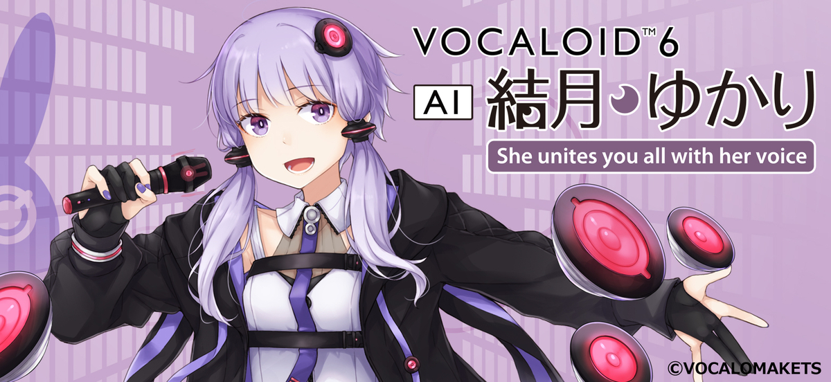 ヤマハVOCALOID6のボイスバンクに『結月ゆかり』が登場 - サンレコ