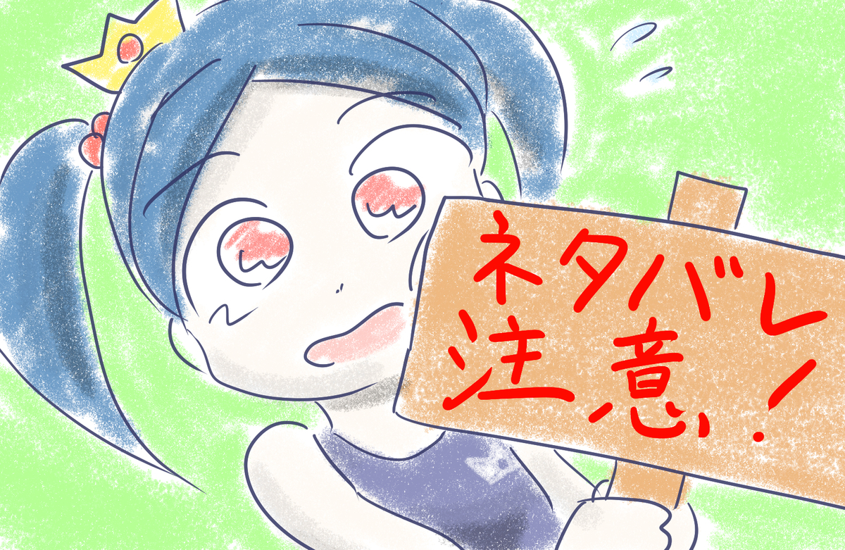 ざくざくアクターズver1.84（EXダンジョン編）プレイ日記という名の