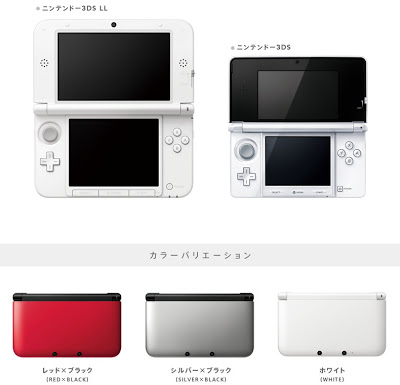 3DSLLが新発売：大きく見やすく迫力を増した3DS、7月28日（木）発売