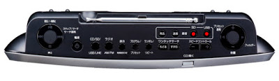 東芝 TY-CRX70が新発売：USBメモリー/SDカードに録音可能なCDラジオ