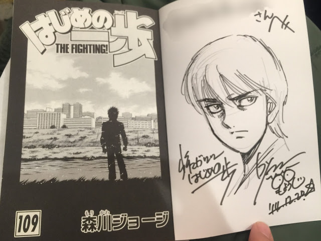 はじめの一歩」森川ジョージ先生サイン会に参加、生原稿や未修正原画
