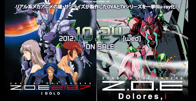 Z.O.E Dolores,iブルーレイボックスが予約開始：OVA ZOE 2167 IDOLOも