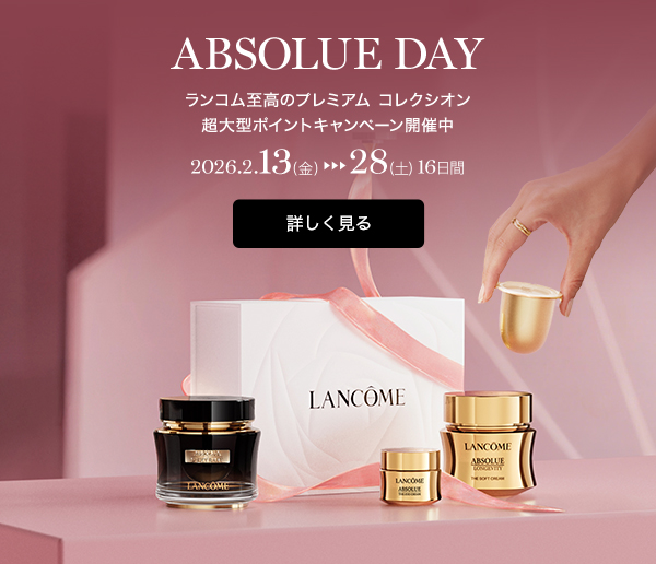 ランコム (LANCÔME) 公式オンラインショップ - 安心の正規品保証