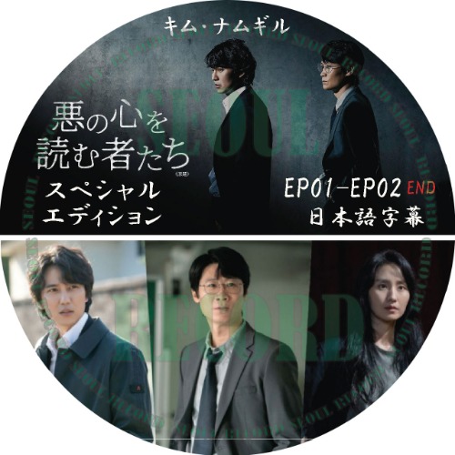 激レアROAD SHOW Harn DVD 2018 キム・ナムギル サイン入り 激レアROAD