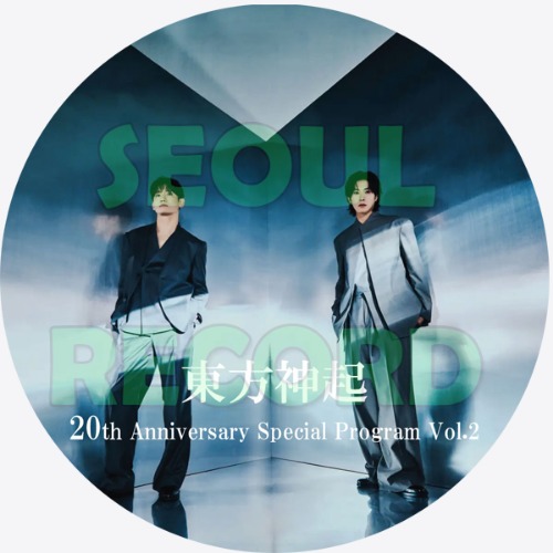 バラエティ］TVXQ! (2人)「東方神起 20th Anniversary Special Program