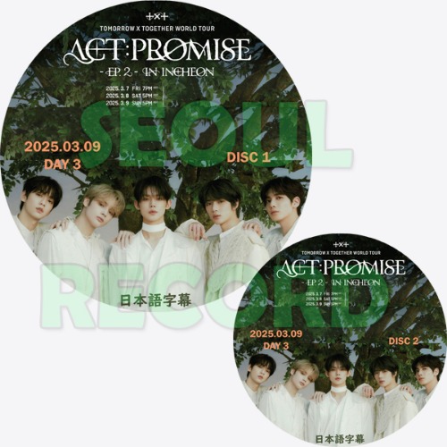 TXT 2025 会報誌 アンケート 当選 FC特典 トレカ 5枚 TXT 2025