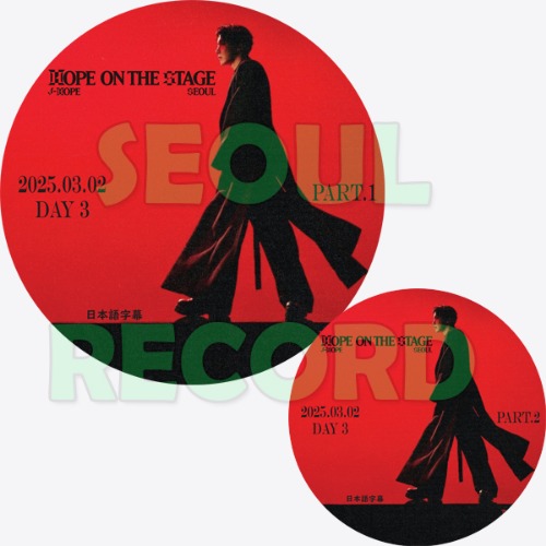 K-POP］「j-hope Tour 'HOPE ON THE STAGE' in SEOUL (DAY3)」25.03.02