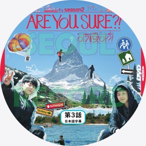 BTS - ソウルレコード