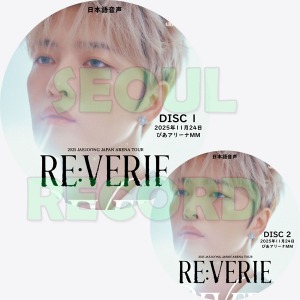 ジェジュン - ソウルレコード